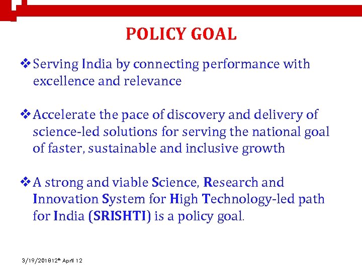 POLICY GOAL v Serving India by connecting performance with excellence and relevance v Accelerate