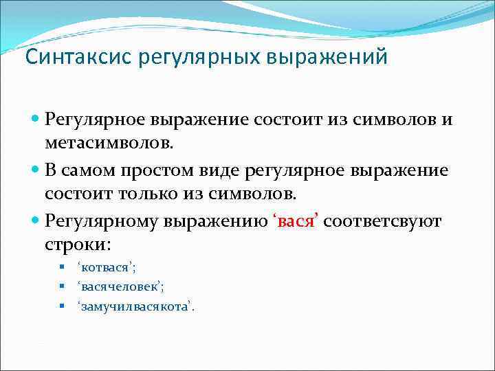 В каком из арифметических выражений представленном в виде удобном для обработки компьютера допущена