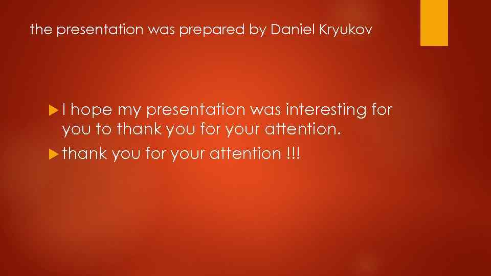 the presentation was prepared by Daniel Kryukov I hope my presentation was interesting for