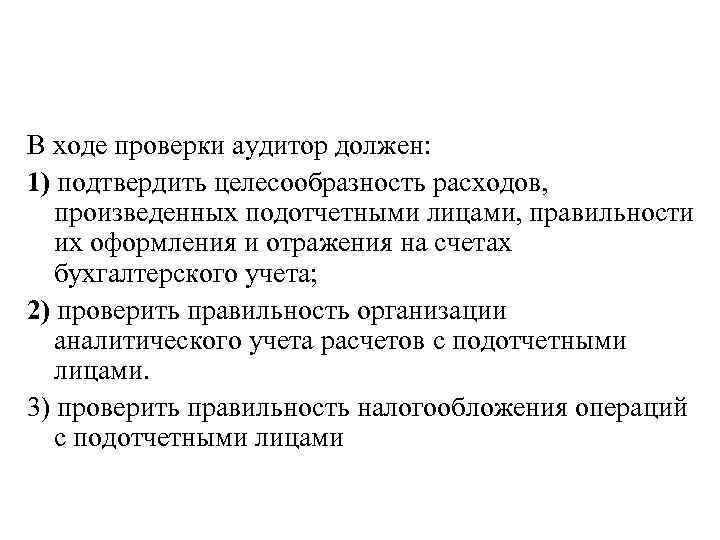 В конечном итоге разногласия между заинтересованными лицами проекта должны разрешаться в пользу