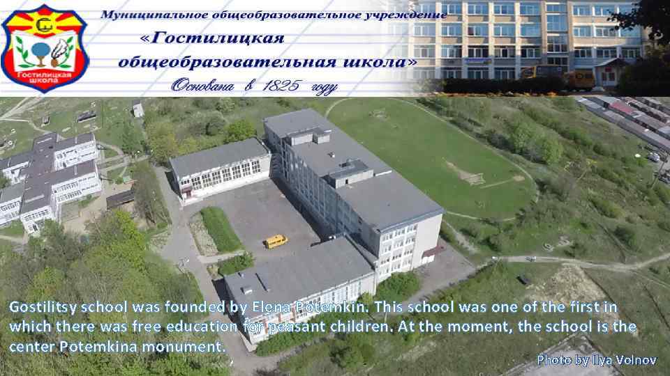 Gostilitsy school was founded by Elena Potemkin. This school was one of the first