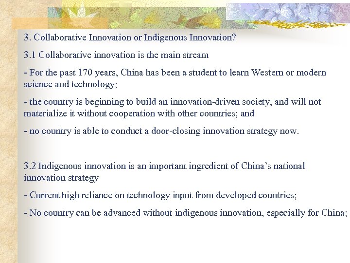 3. Collaborative Innovation or Indigenous Innovation? 3. 1 Collaborative innovation is the main stream