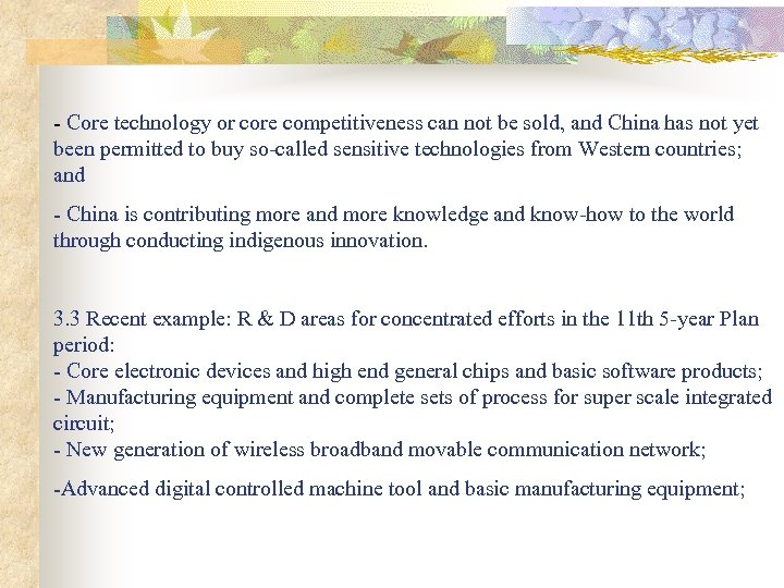 - Core technology or core competitiveness can not be sold, and China has not
