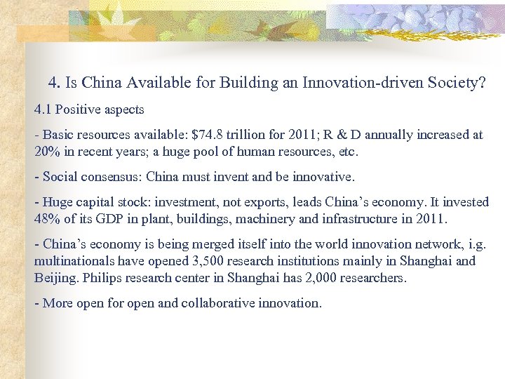 4. Is China Available for Building an Innovation-driven Society? 4. 1 Positive aspects -