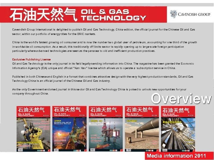 Cavendish Group International is delighted to publish Oil and Gas Technology, China edition, the