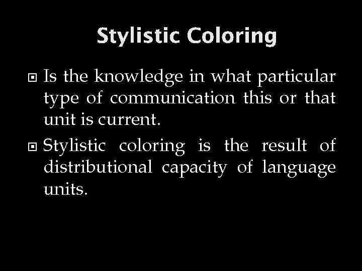 Stylistic Coloring Is the knowledge in what particular type of communication this or that