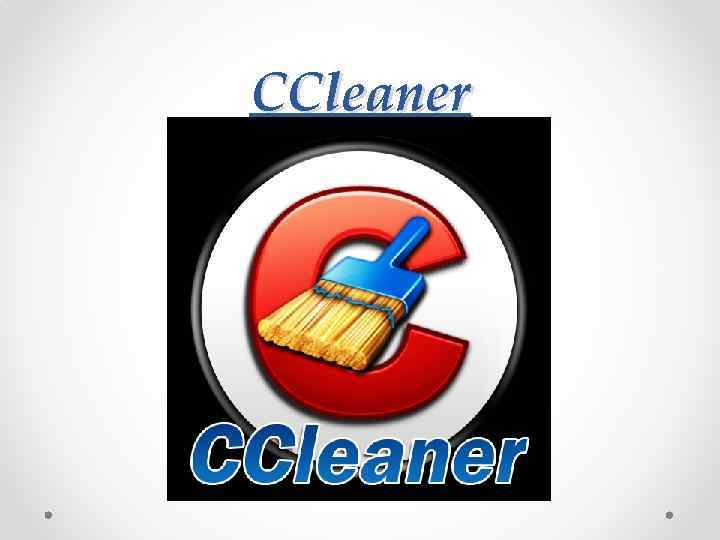 CCleaner 