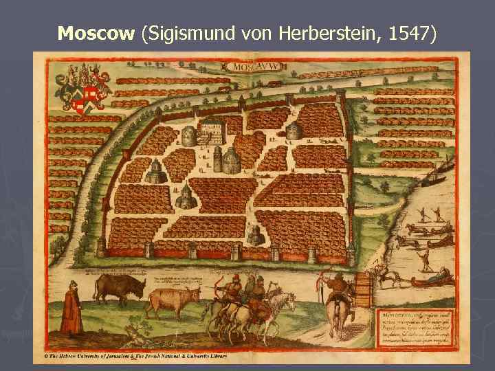Moscow (Sigismund von Herberstein, 1547) 