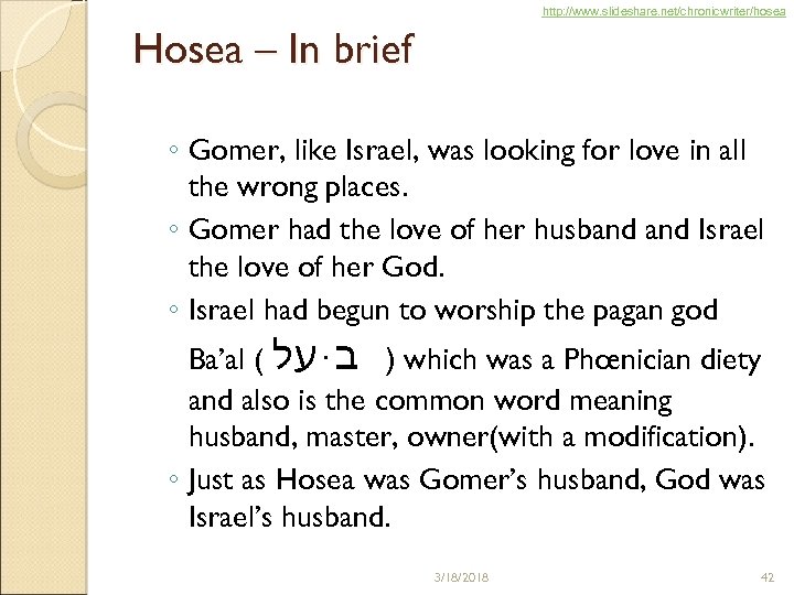 http: //www. slideshare. net/chronicwriter/hosea Hosea – In brief ◦ Gomer, like Israel, was looking