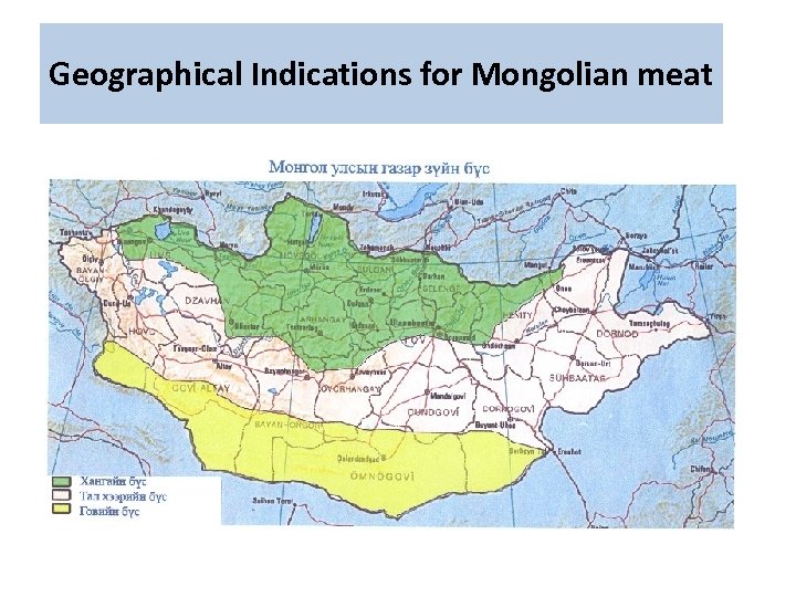 Geographical Indications for Mongolian meat 