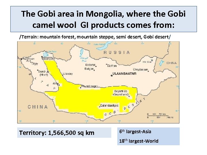 The Gobi area in Mongolia, where the Gobi camel wool GI products comes from: