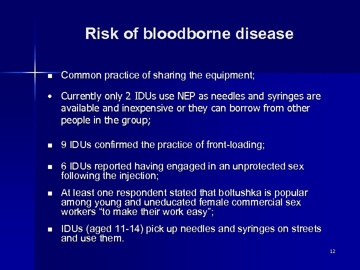 Risk of bloodborne disease n Common practice of sharing the equipment; • Currently only