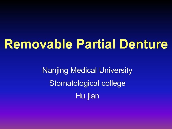 Removable Partial Denture Nanjing Medical University Stomatological college Hu jian 