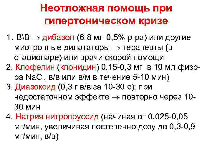 Неотложная стоматологическая помощь петропавловск камчатский режим работы телефон