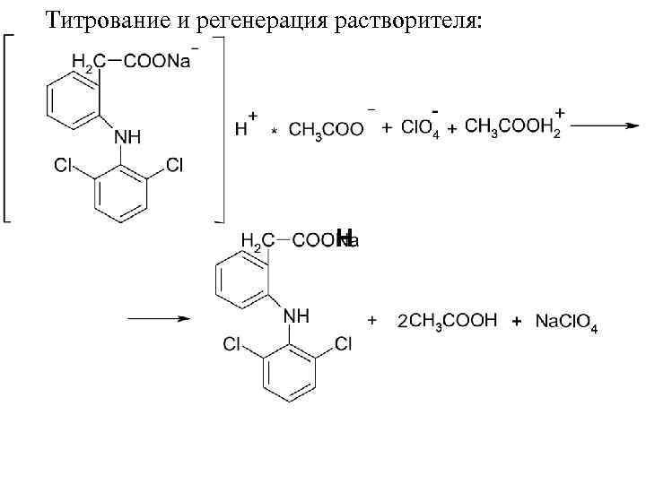 Фенилуксусная кислота