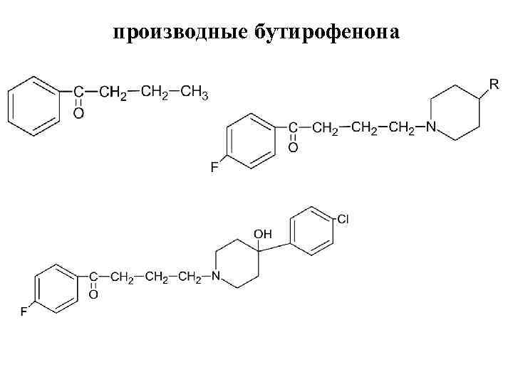 Фенилуксусная кислота