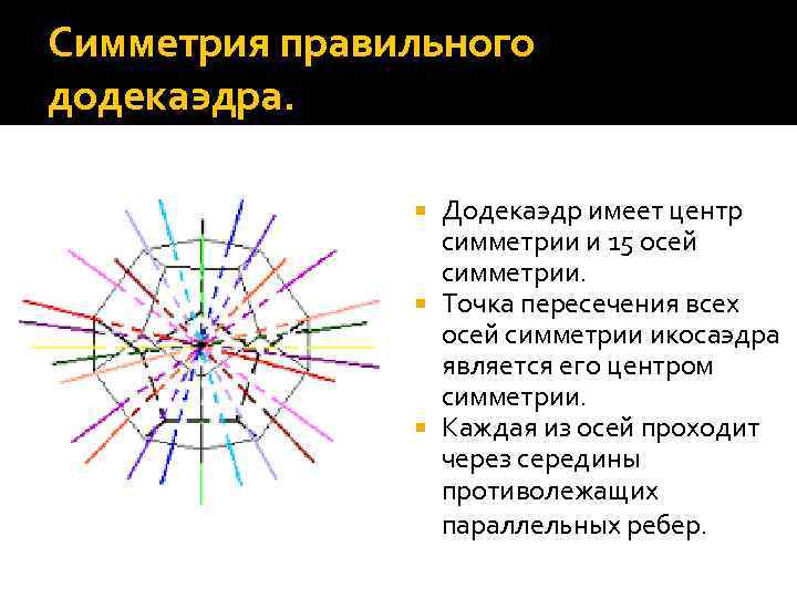 Сколько центров