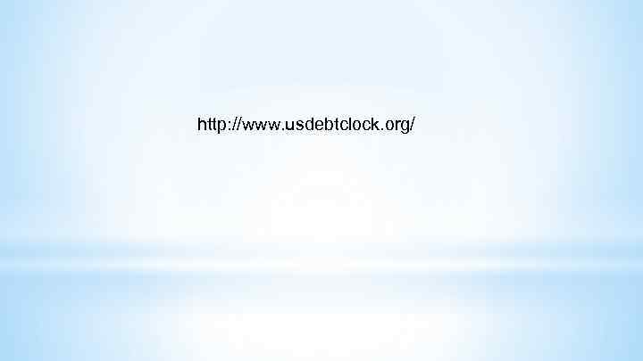 http: //www. usdebtclock. org/ 