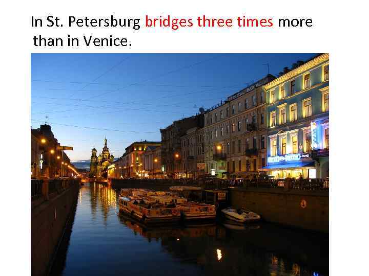 In St. Petersburg bridges three times more than in Venice. 