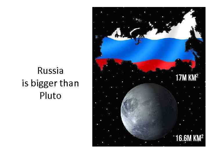 Russia is bigger than Pluto 