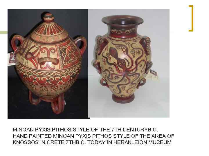 MINOAN PYXIS PITHOS STYLE OF THE 7 TH CENTURYB. C. HAND PAINTED MINOAN PYXIS