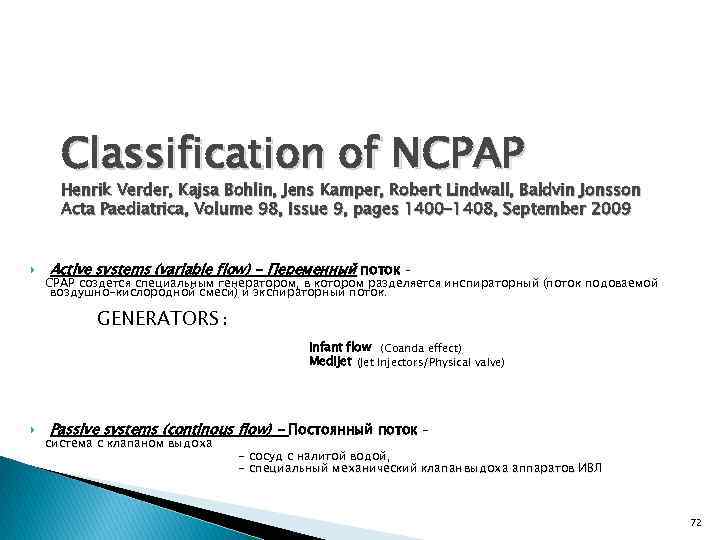 Classification of NCPAP Henrik Verder, Kajsa Bohlin, Jens Kamper, Robert Lindwall, Baldvin Jonsson Acta