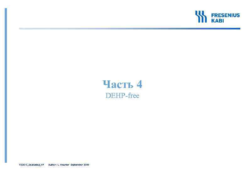Часть 4 DEHP-free 4325 -0_Dedicated_VP Author: L. Meunier September 2009 