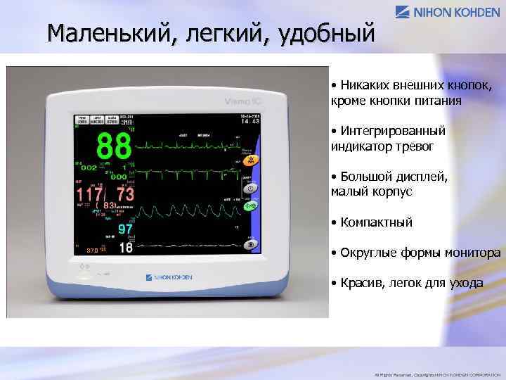 Би коден инструкция по применению