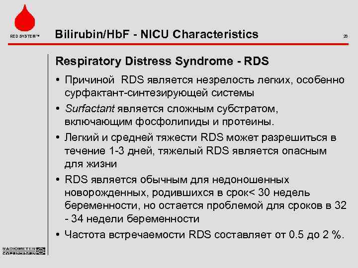 RED SYSTEM™ Bilirubin/Hb. F - NICU Characteristics 28 Respiratory Distress Syndrome - RDS •