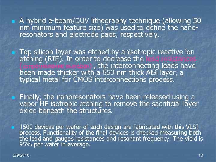 n n A hybrid e-beam/DUV lithography technique (allowing 50 nm minimum feature size) was