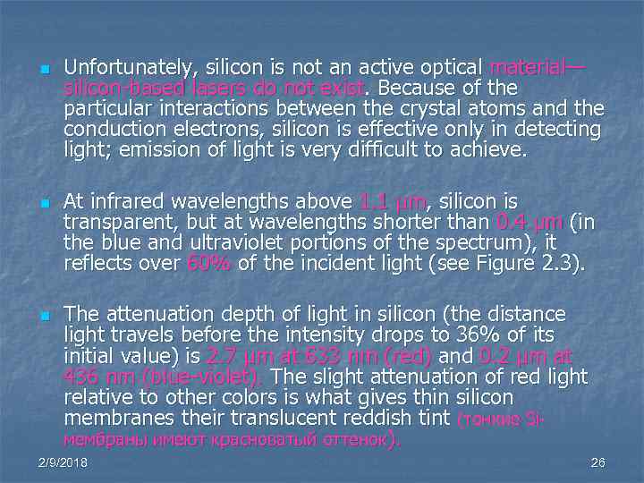 n n n Unfortunately, silicon is not an active optical material— silicon-based lasers do