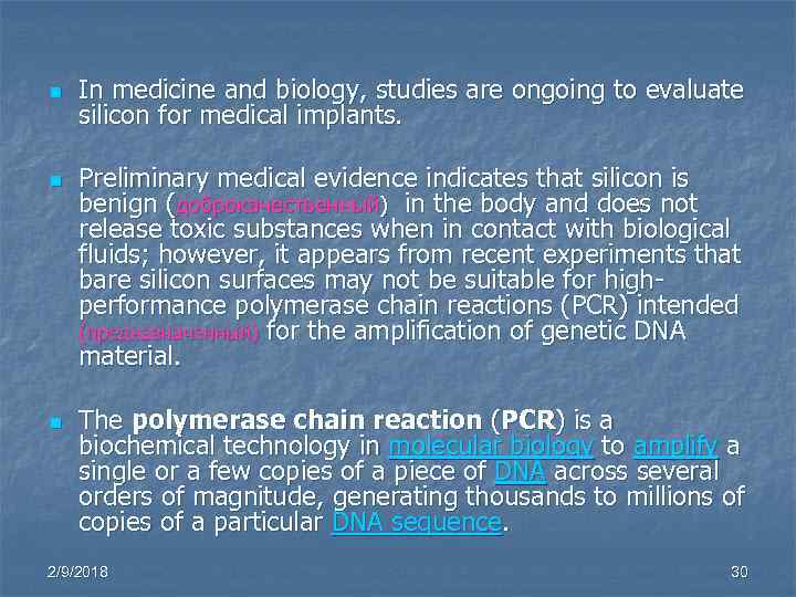 n n n In medicine and biology, studies are ongoing to evaluate silicon for