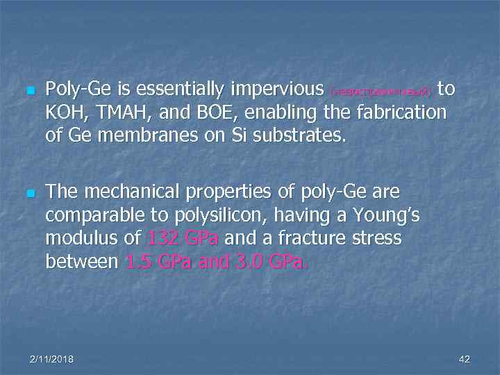 n n Poly-Ge is essentially impervious (невосприимчивый) to KOH, TMAH, and BOE, enabling the