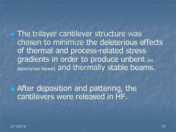 n The trilayer cantilever structure was chosen to minimize the deleterious effects minimize of