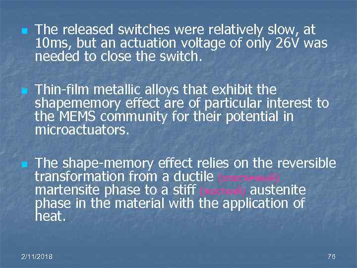 n n n The released switches were relatively slow, at 10 ms, but an