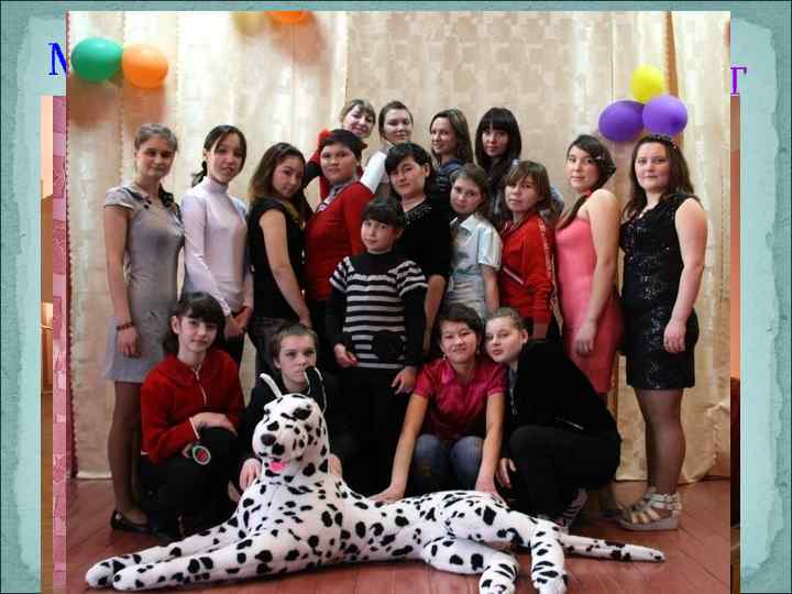 Мастер-класс красоты МАРТ 