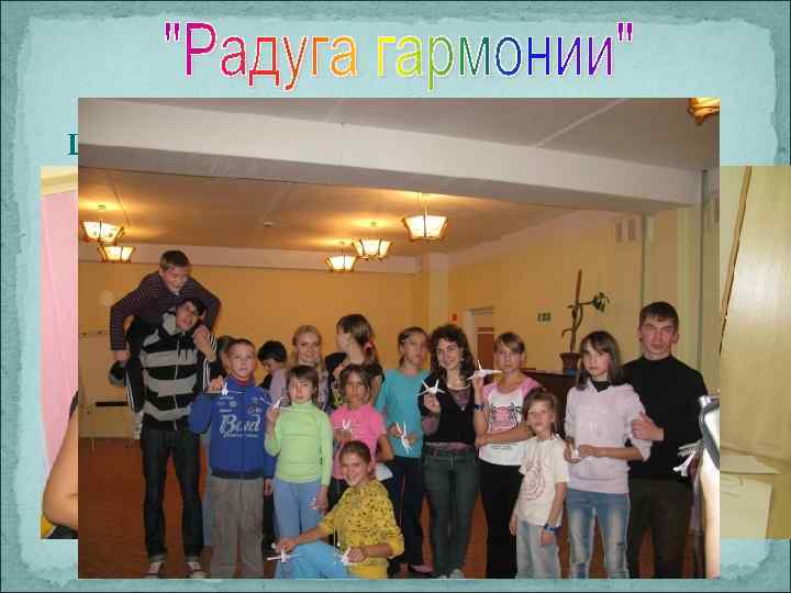 Цвет голубой (искусство) 