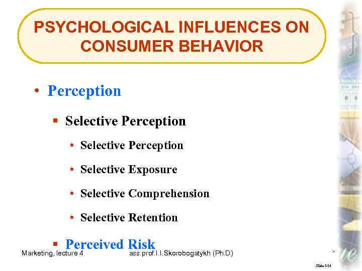 PSYCHOLOGICAL INFLUENCES ON CONSUMER BEHAVIOR • Perception § Selective Perception • Selective Exposure •