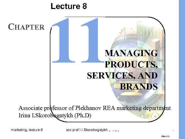 Lecture 8 CHAPTER MANAGING PRODUCTS, SERVICES, AND BRANDS Associate professor of Plekhanov REA marketing