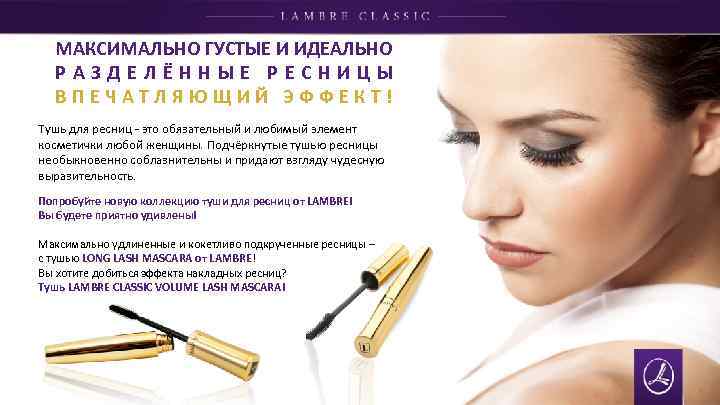 МАКСИМАЛЬНО ГУСТЫЕ И ИДЕАЛЬНО Р А З Д Е Л Ё Н Н Ы