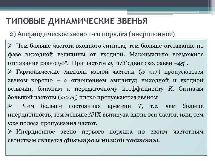 Типовые пакеты подготовки презентаций динамические презентации