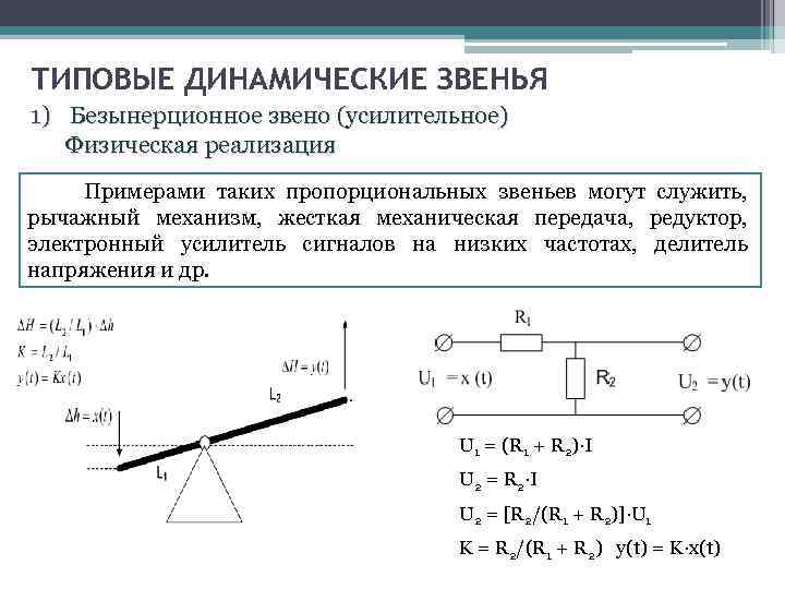 Отключить динамические процессорные такты