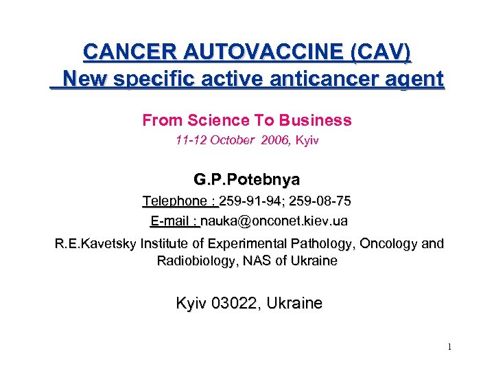 CANCER AUTOVACCINE (CAV) New specific active anticancer agent From Science To Business 11 -12