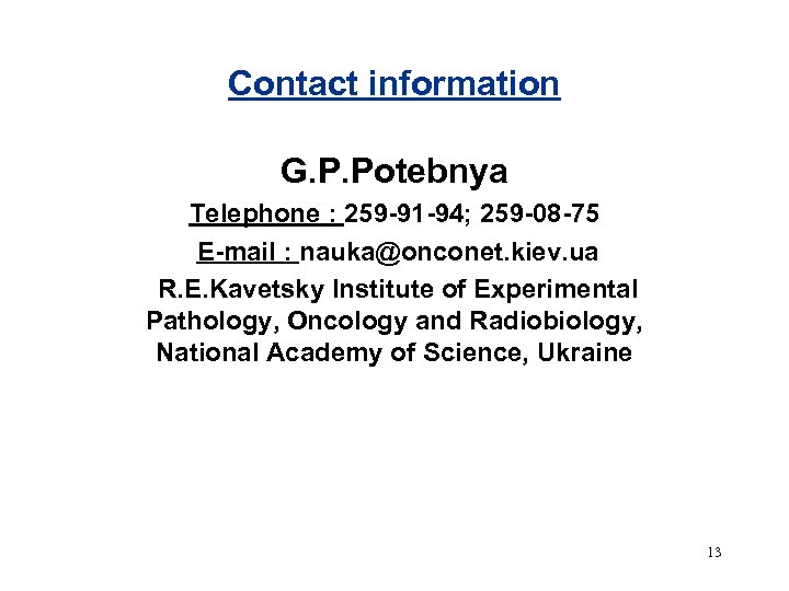 Contact information G. P. Potebnya Telephone : 259 -91 -94; 259 -08 -75 E-mail