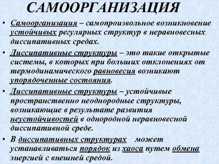 Верно ли утверждение кружок это самоорганизующееся сообщество которое реализует проекты меняющие мир