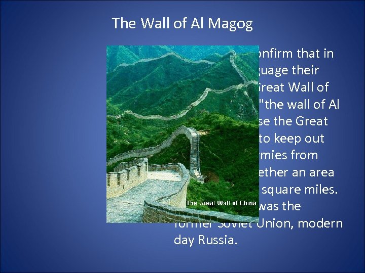 The Wall of Al Magog Arab writers confirm that in the Arabic language their