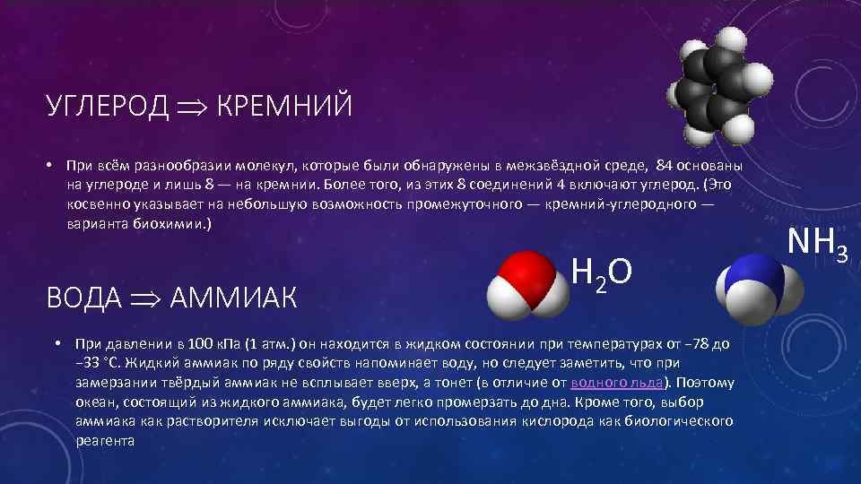 , Поэтому океан, состоящий из жидкого будет легко промерзать до дна. Кроме того, выбор