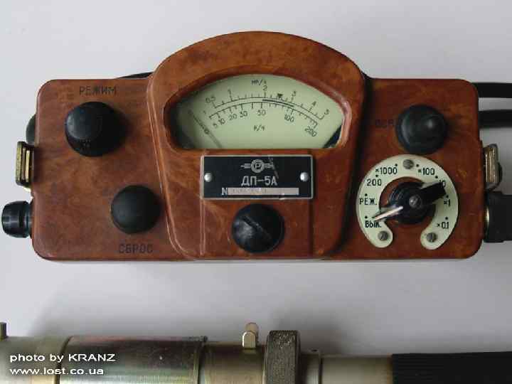 Самый старый прибор. Дозиметр - радиометр ДП-5в. Рентгенметр-радиометр ДП-5 В. Радиометр рентгенометр ДП 5 А. Советский дозиметр ДП 5а.