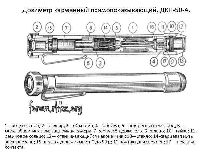 Датчик дкп 01 схема