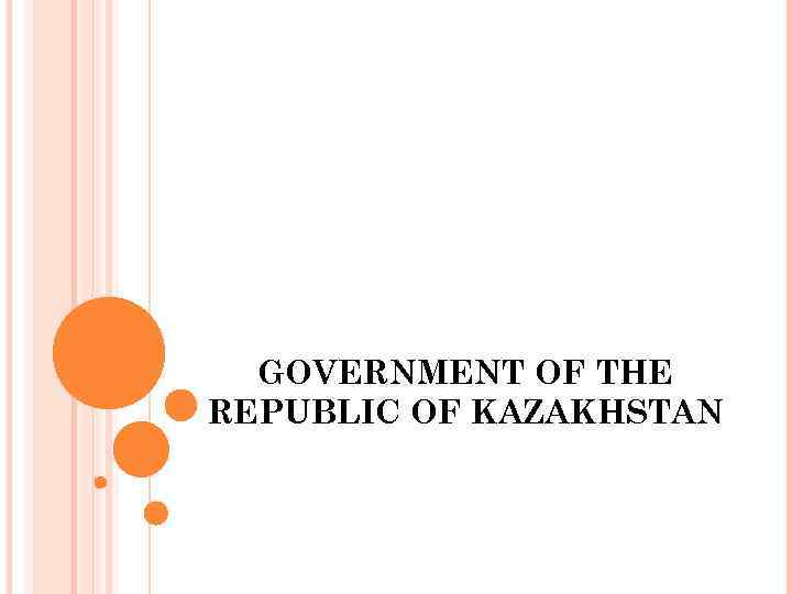 GOVERNMENT OF THE REPUBLIC OF KAZAKHSTAN 